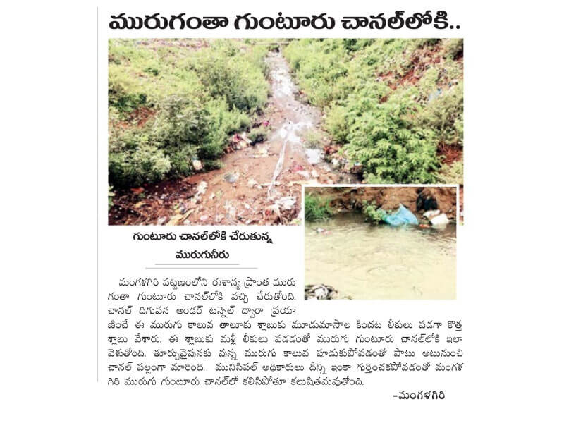 Septic Tank Vehicle Picture In Andrajyothi